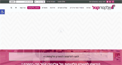 Desktop Screenshot of electroknoll.com